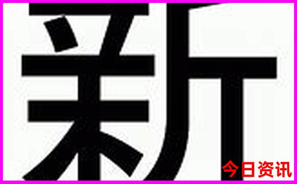 枣阳一日游的最好去处